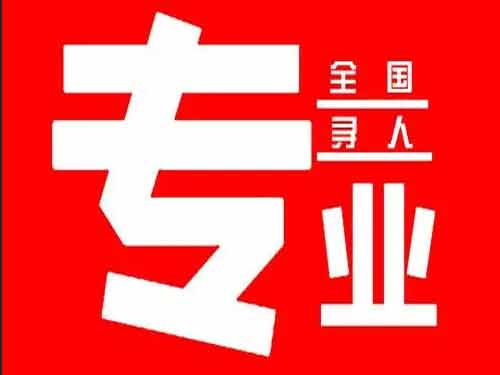 孝感侦探调查如何找到可靠的调查公司